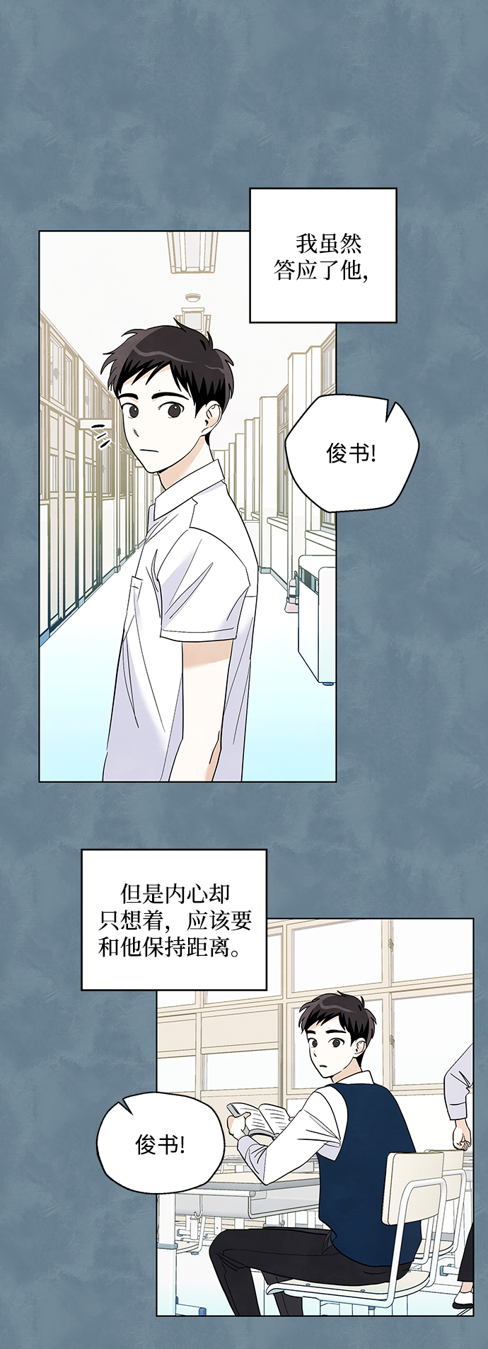 第16话21