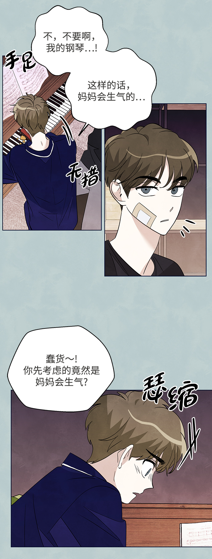 第38话31
