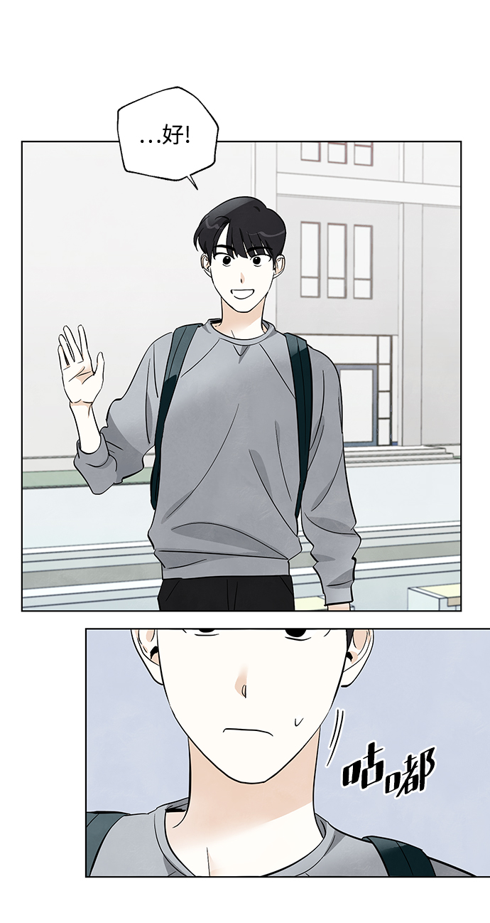 第4话24