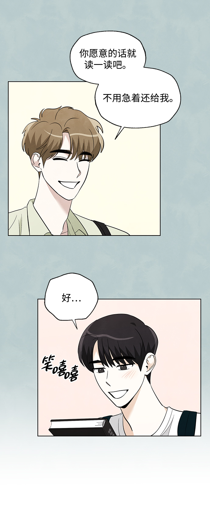 第35话15