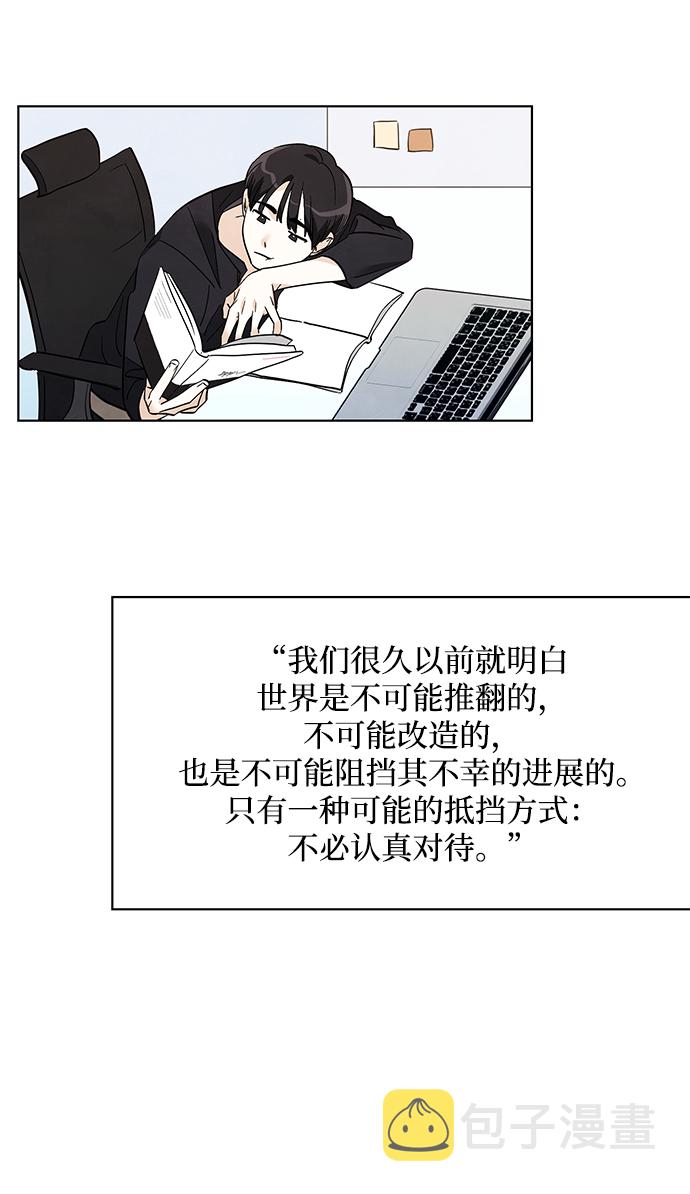 第11话27