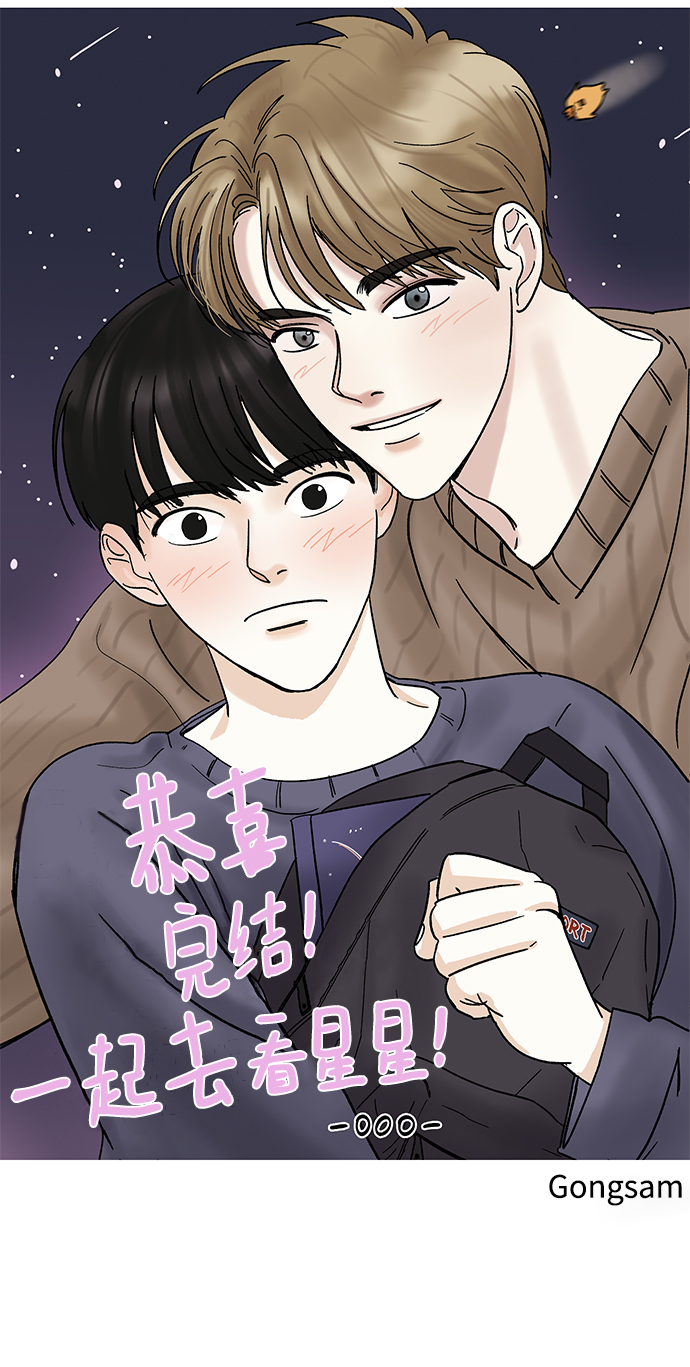 【免费】後记15
