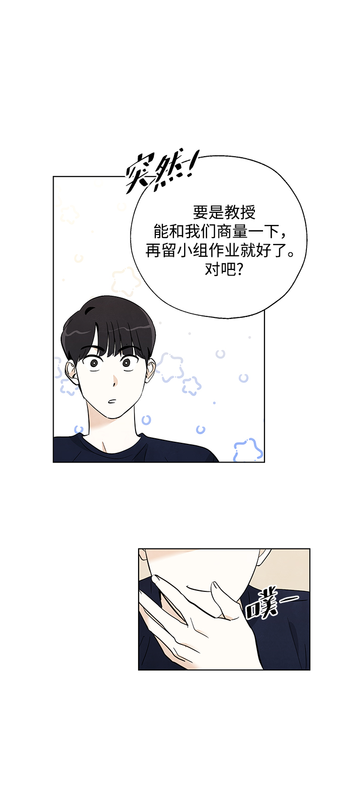 第5话25