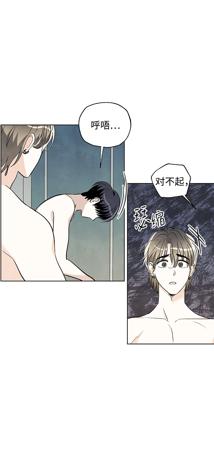 第25话3
