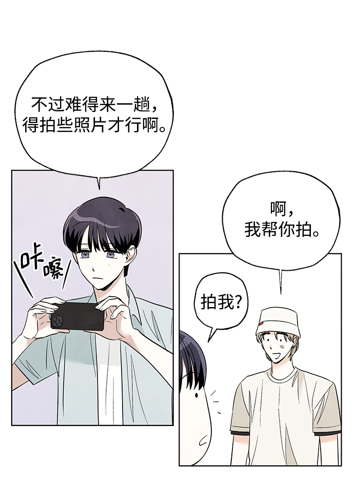 第44话31
