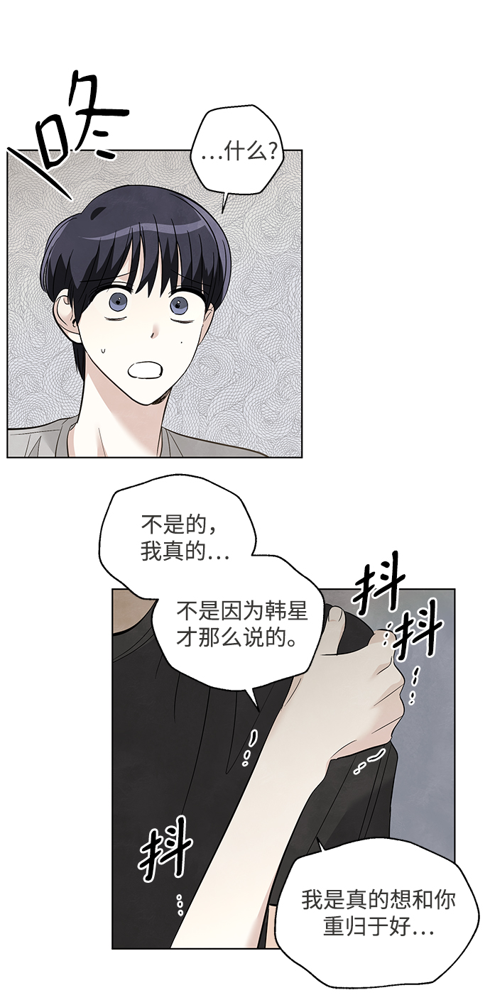 第42话14