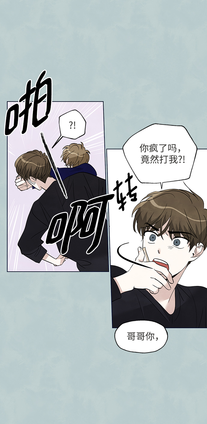 第38话33