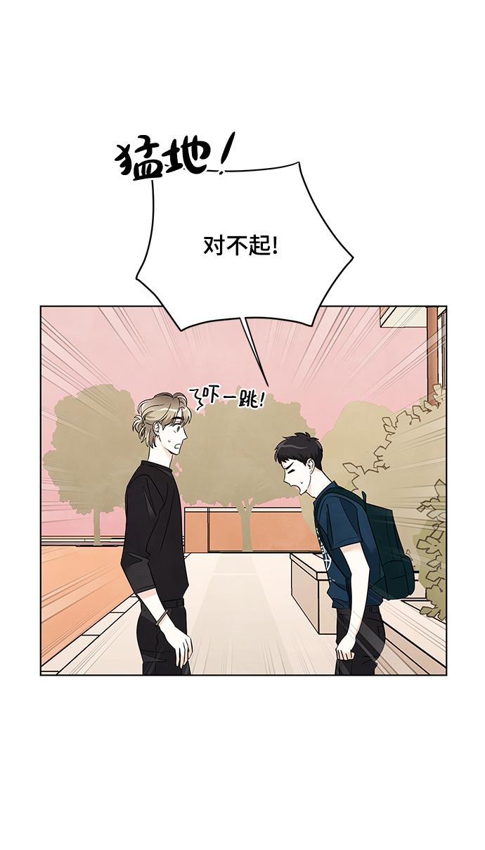 第53话（最终话）16