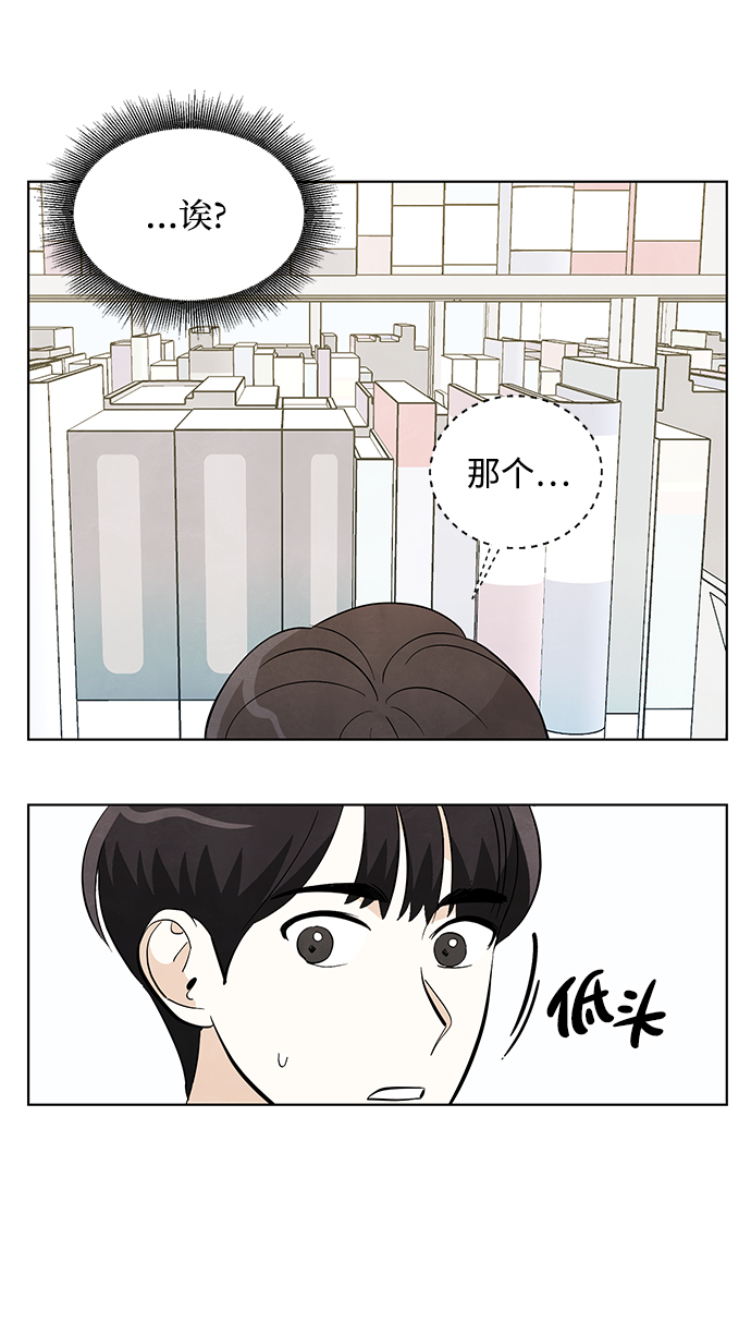 第21话2