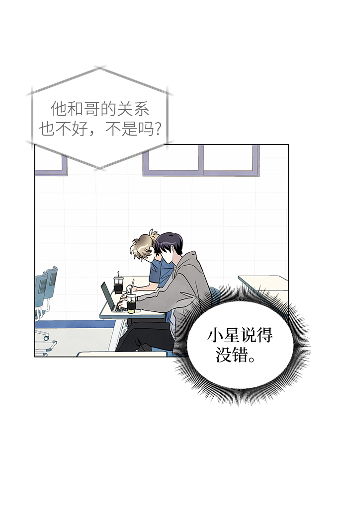 第33话39