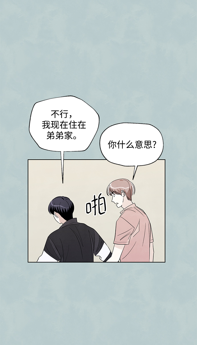 第26话2