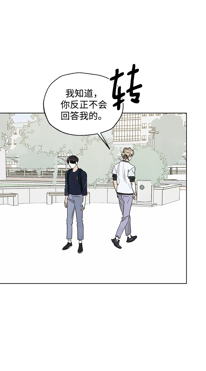 第17话29