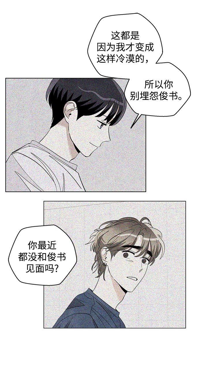 第33话43