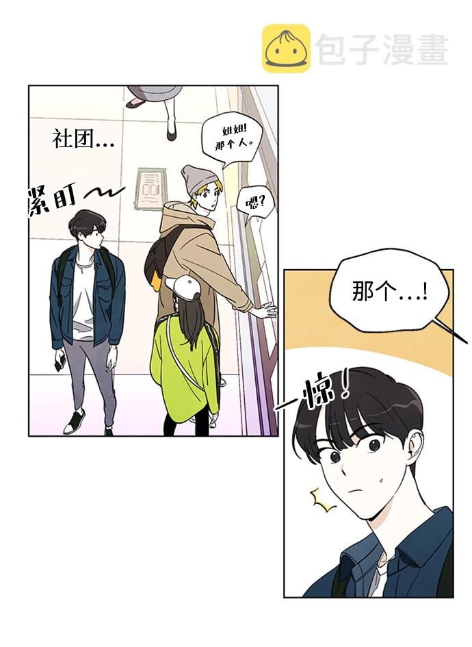 第1话23
