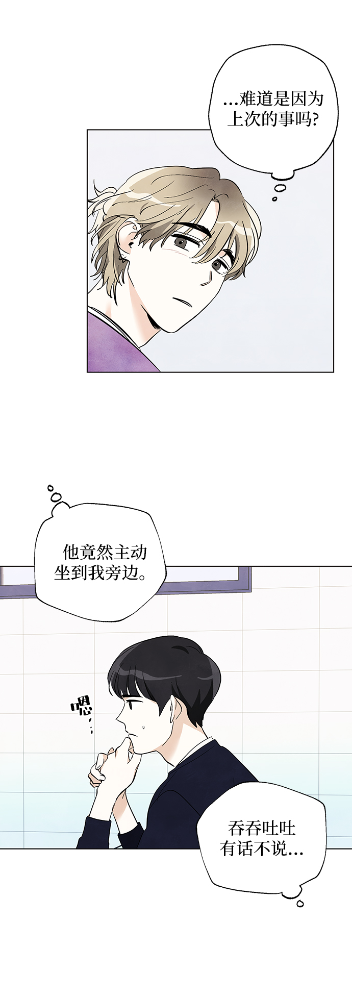 第8话15