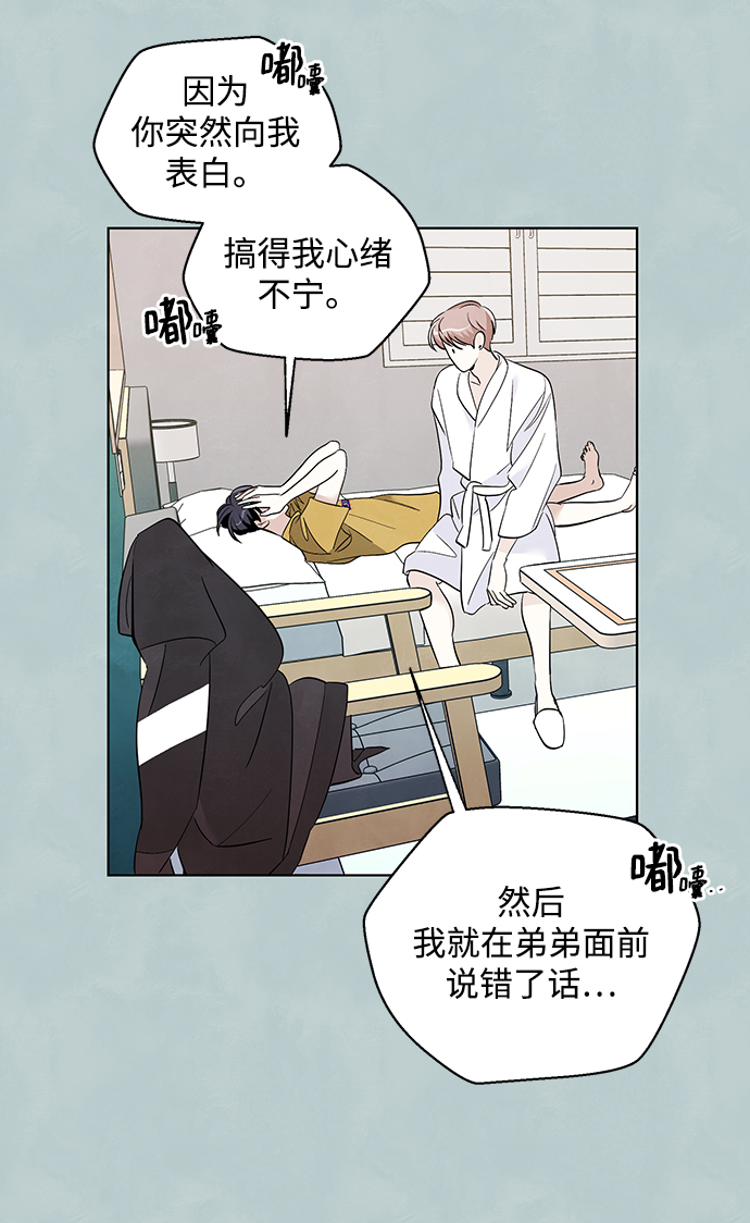 第27话5