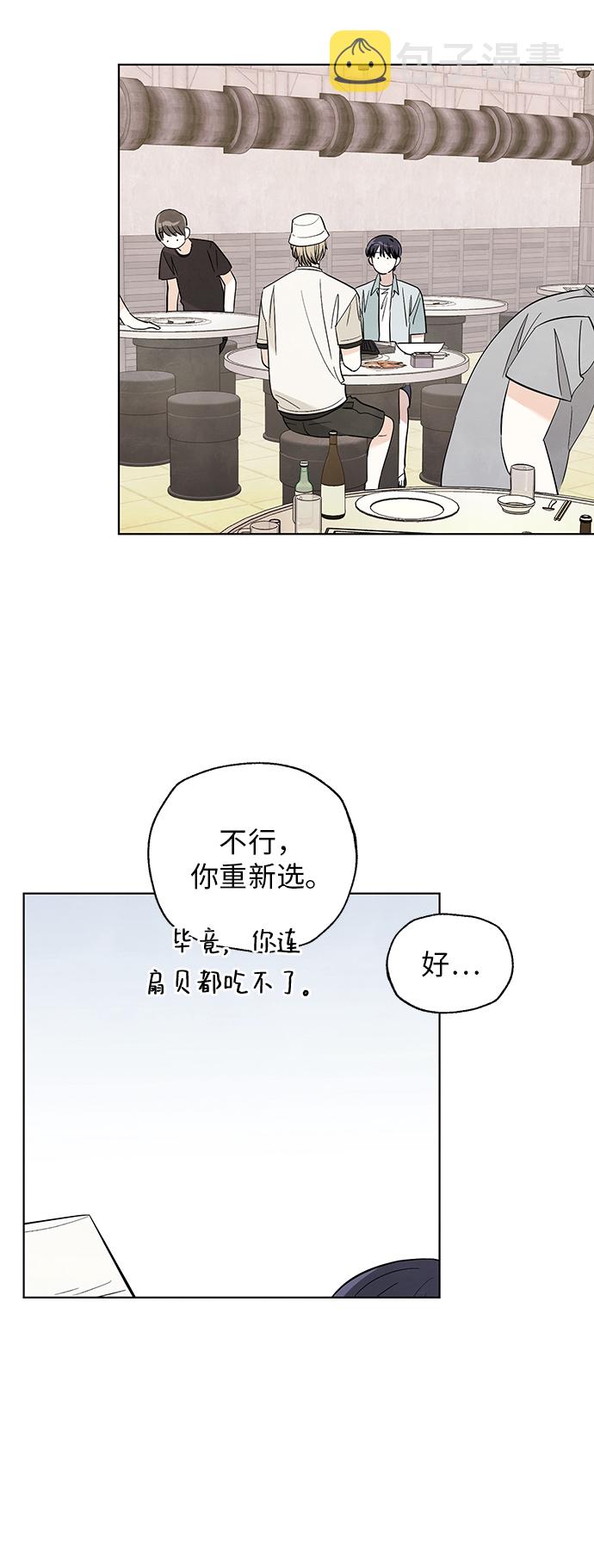 第44话21