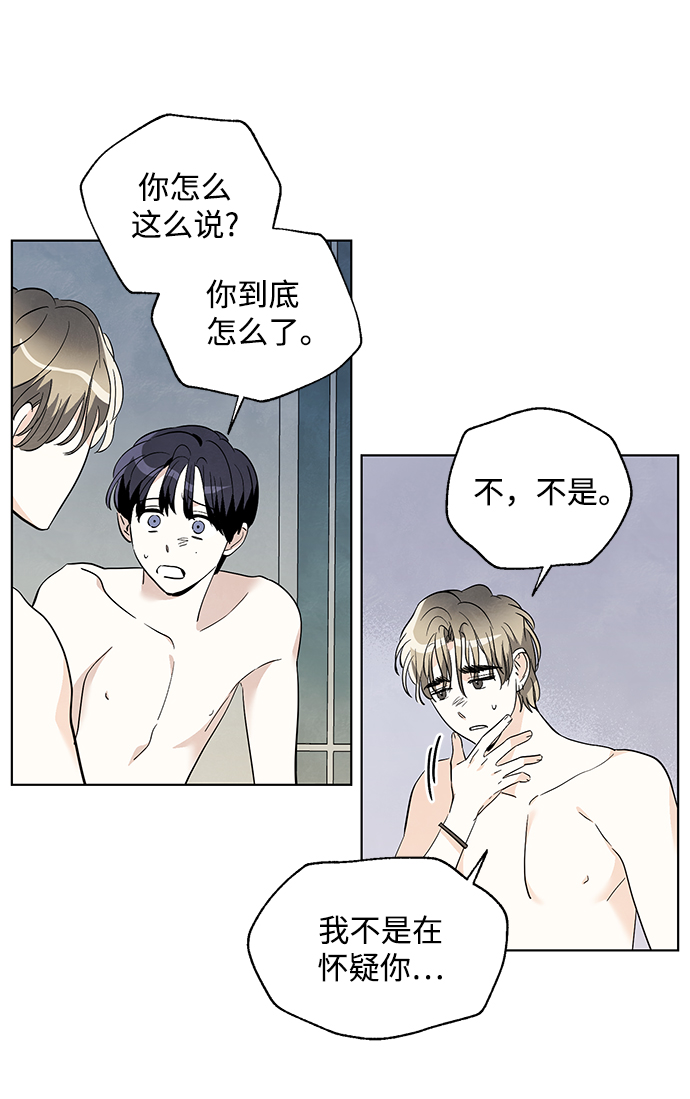 第24话34