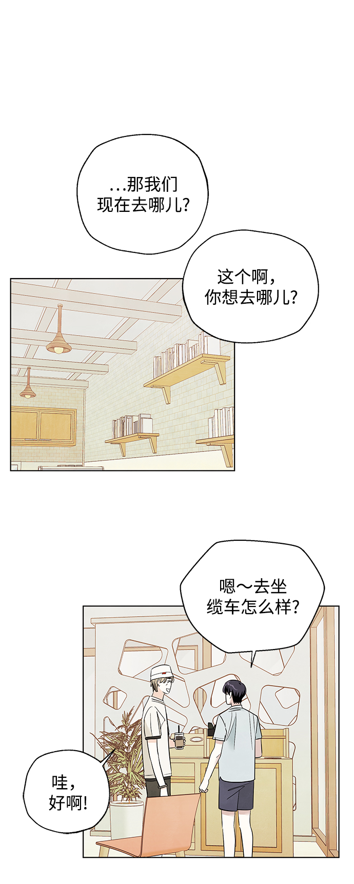 第44话26