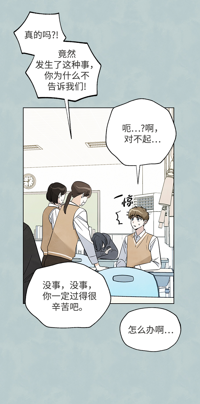 第39话10