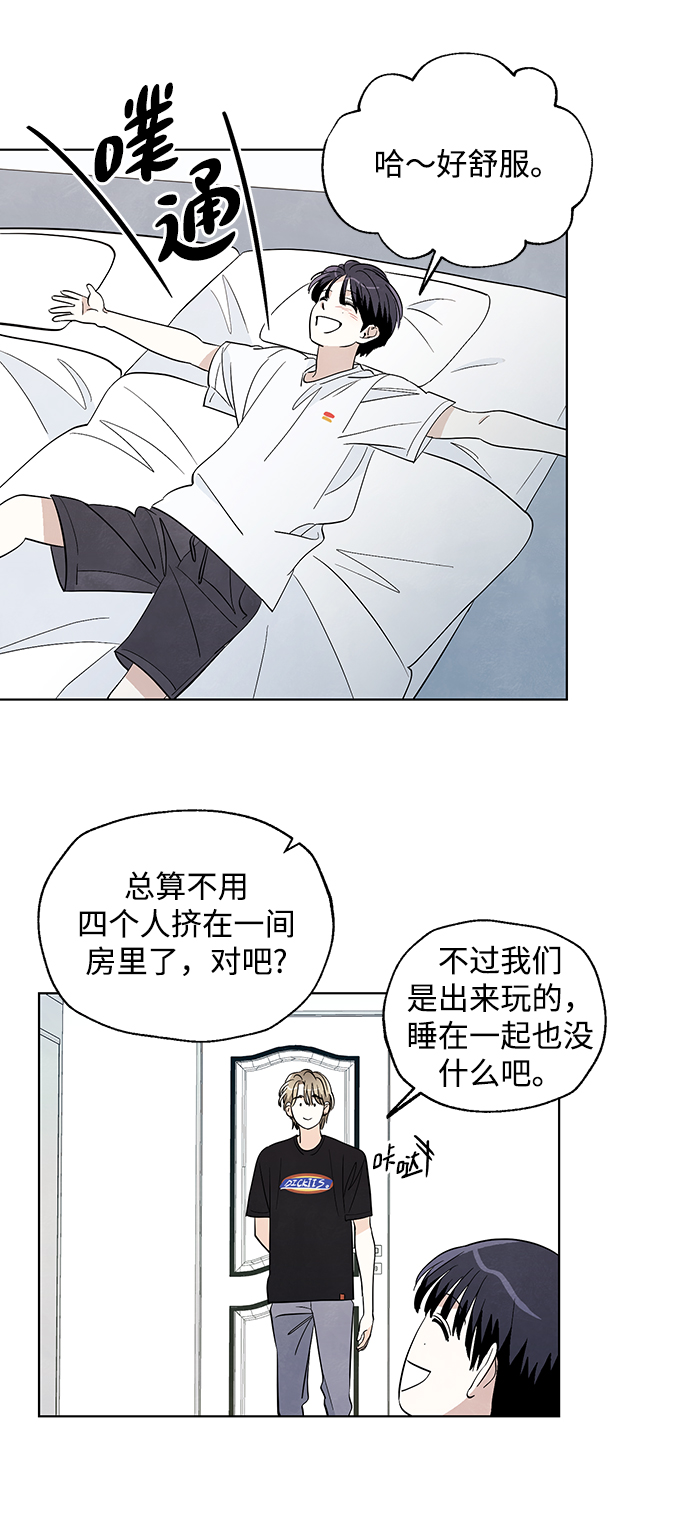 第23话8