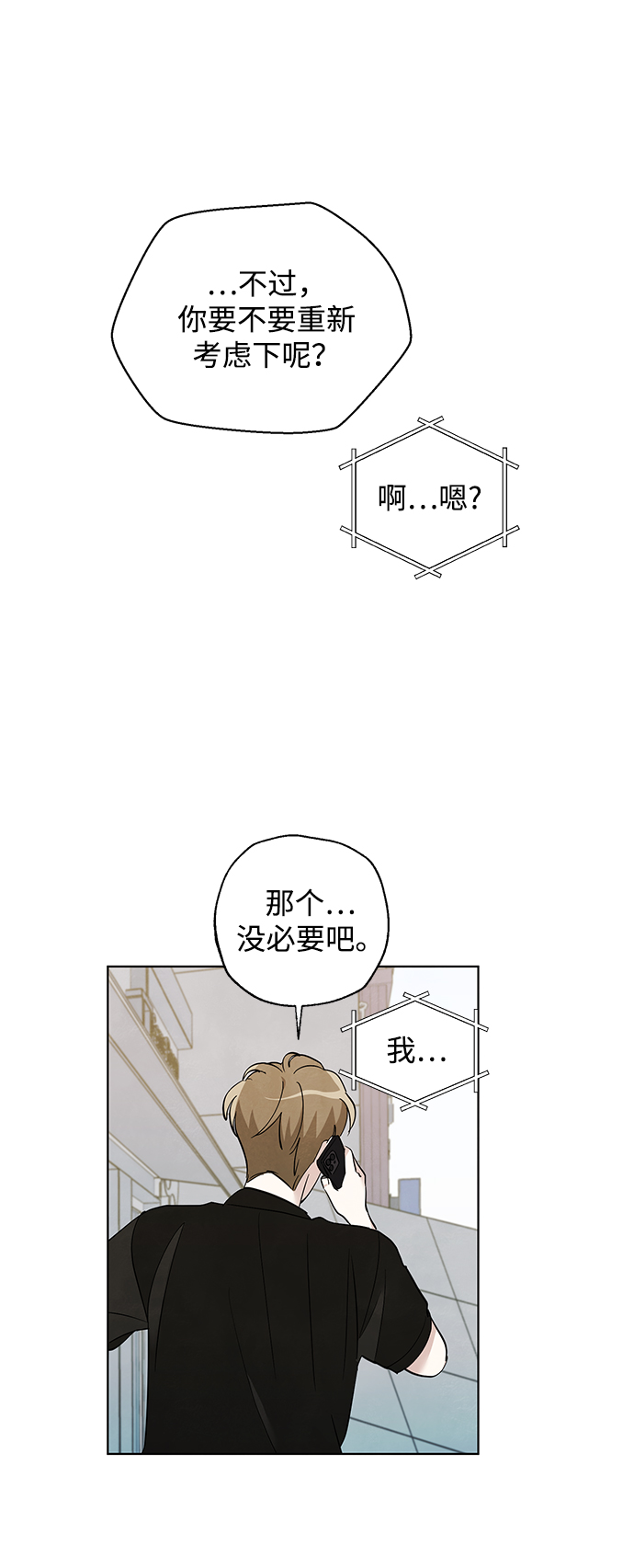 第43话43