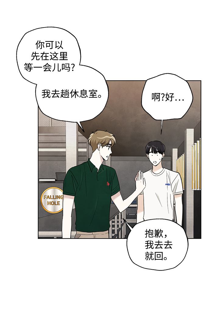 第46话21