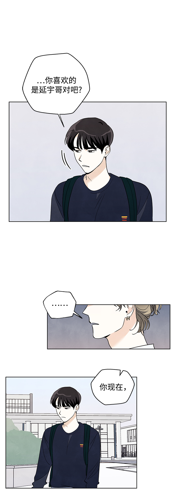 第13话31