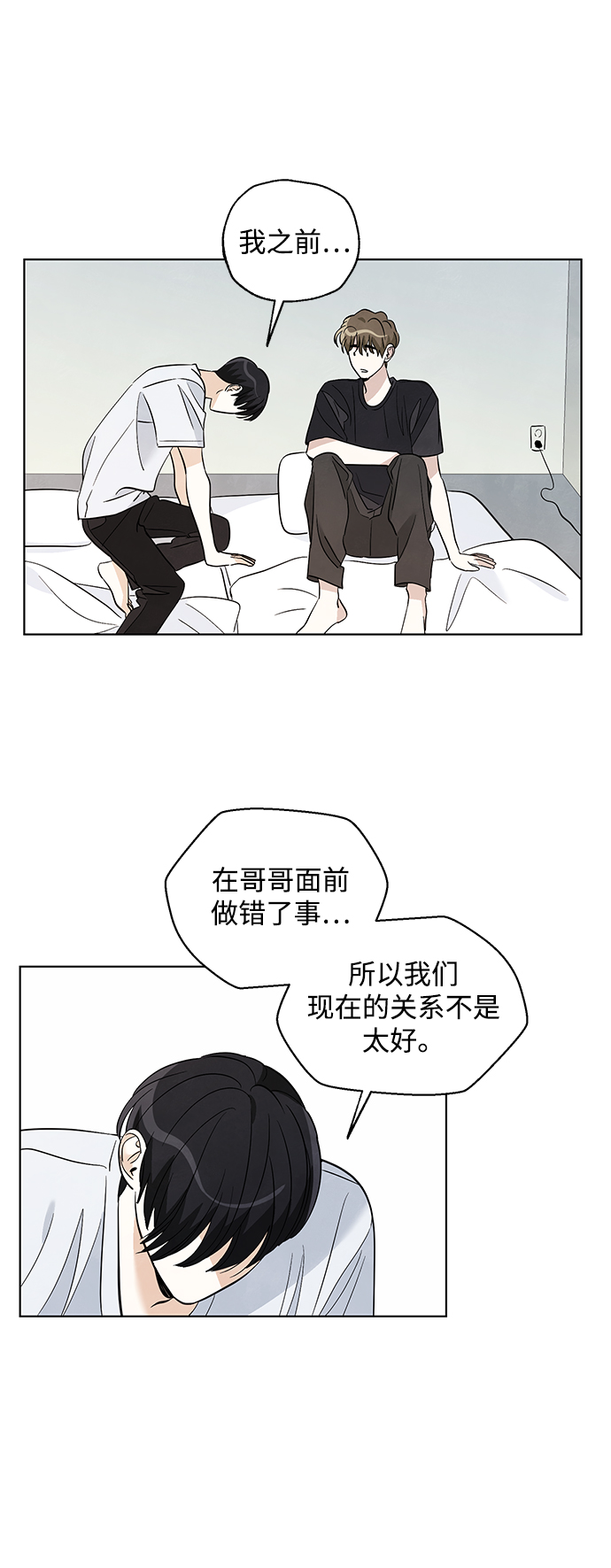 第23话31