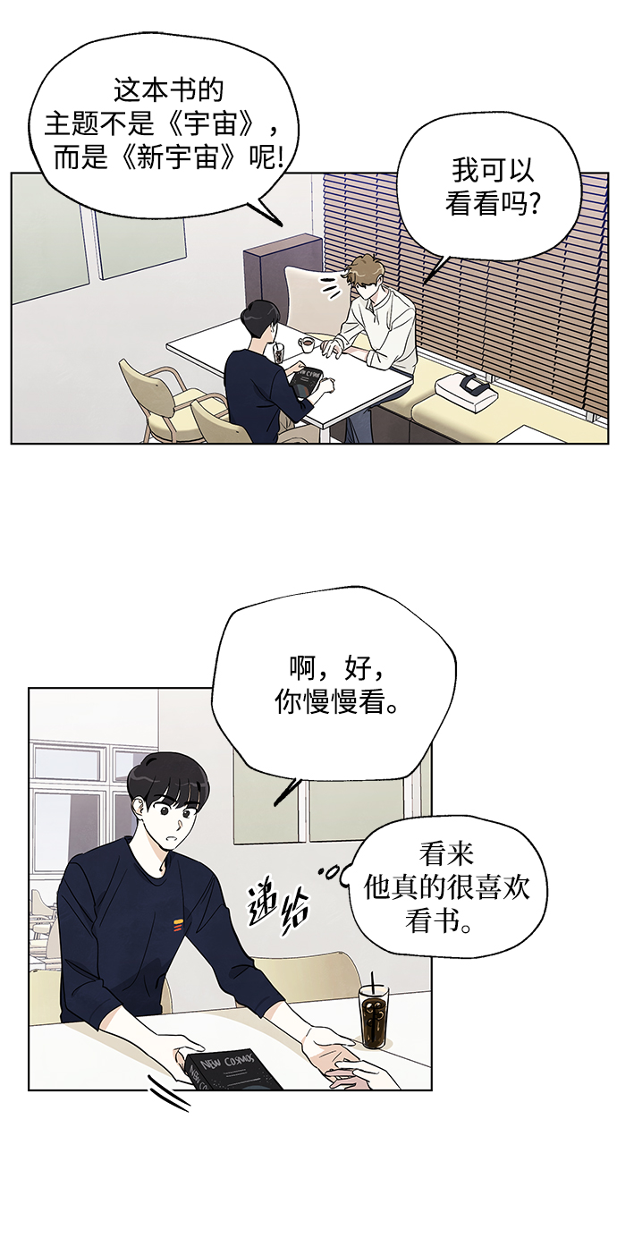 第5话13