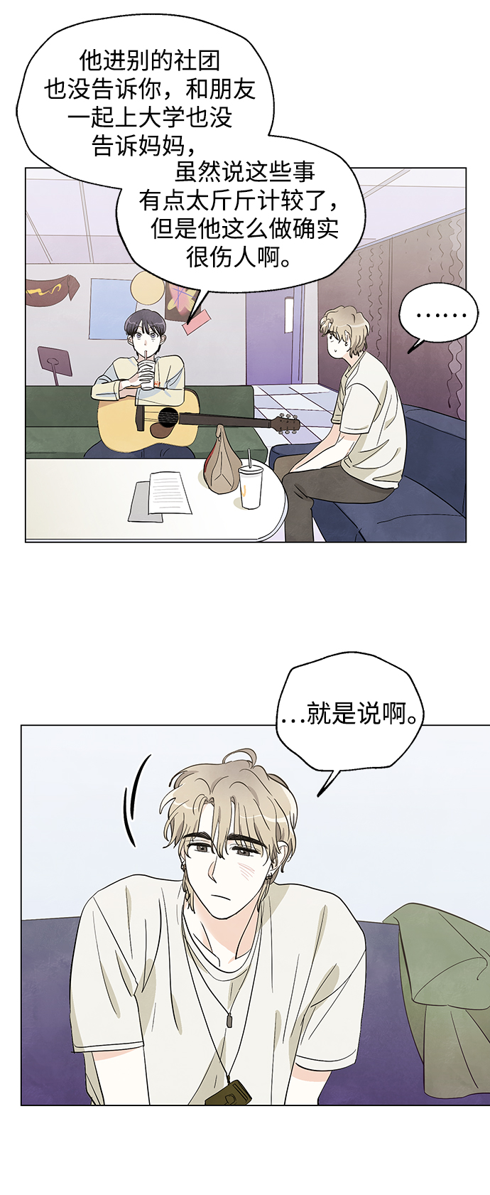 第3话22