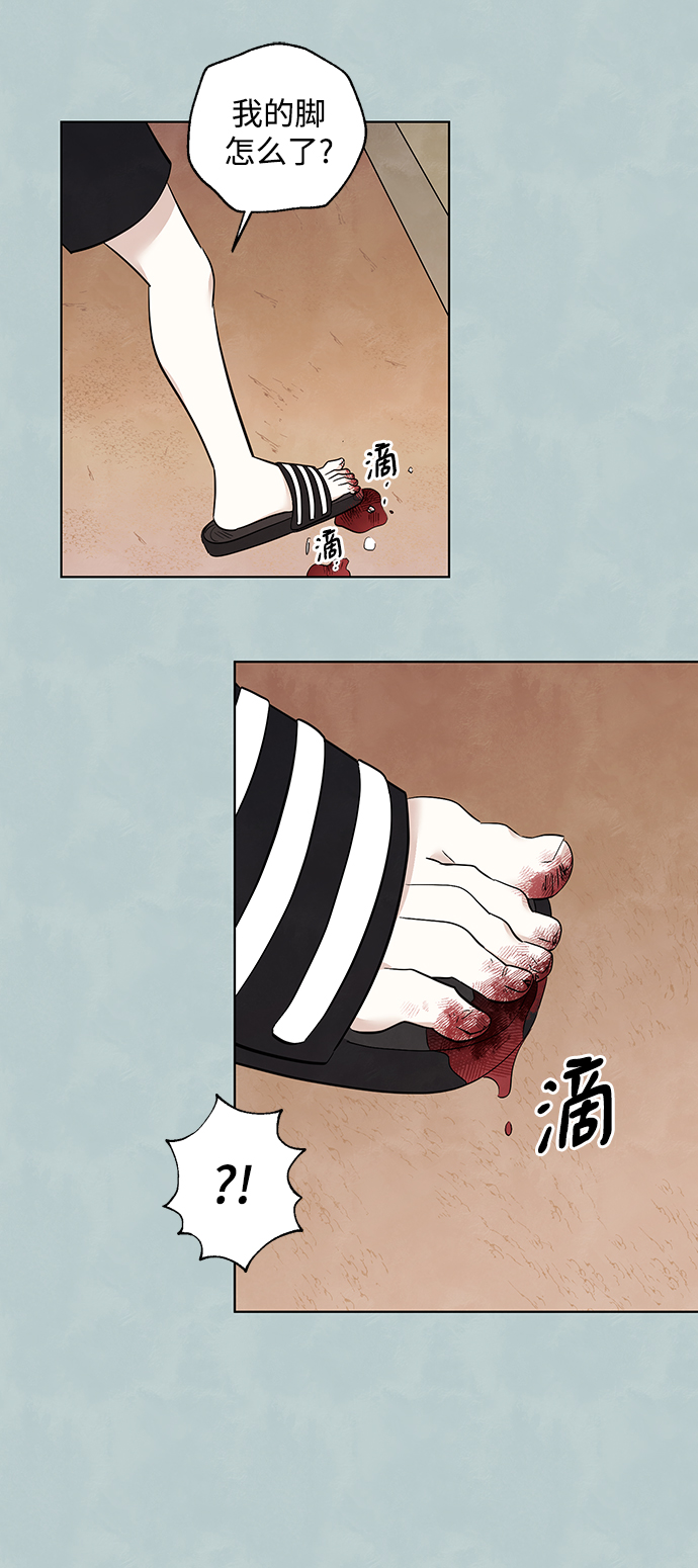 第26话38