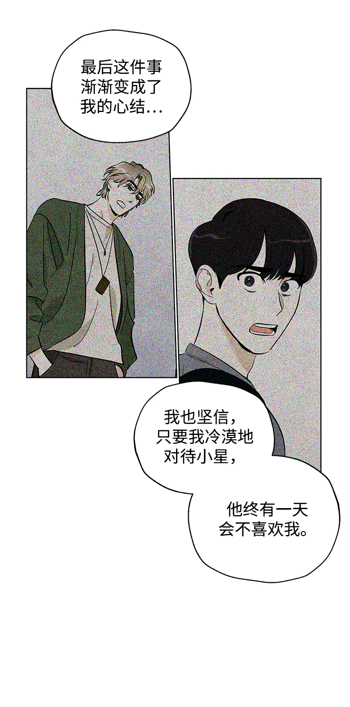 第48话4