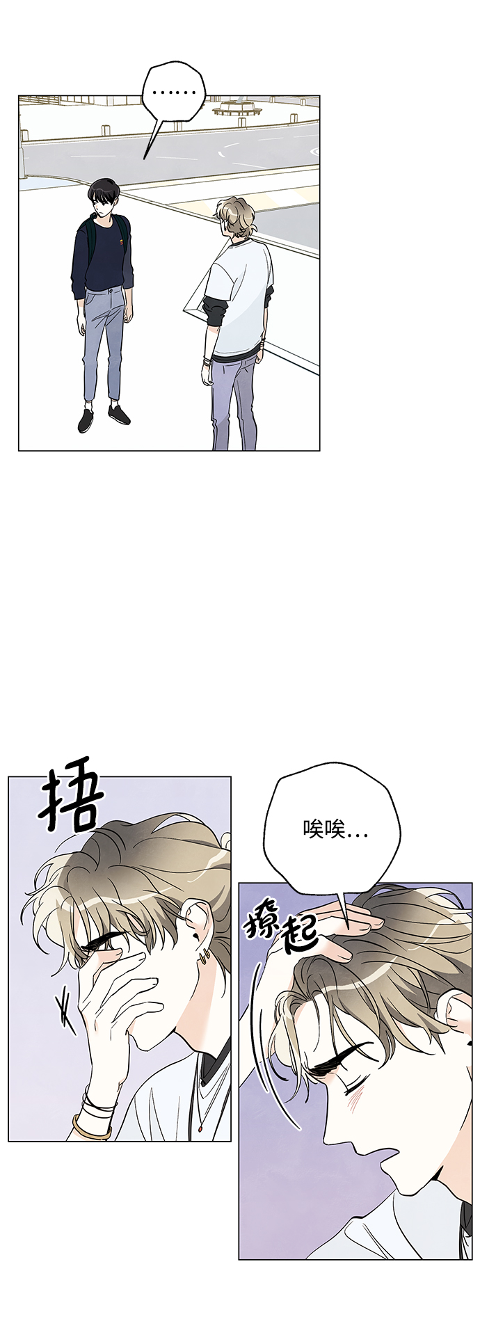 第14话3