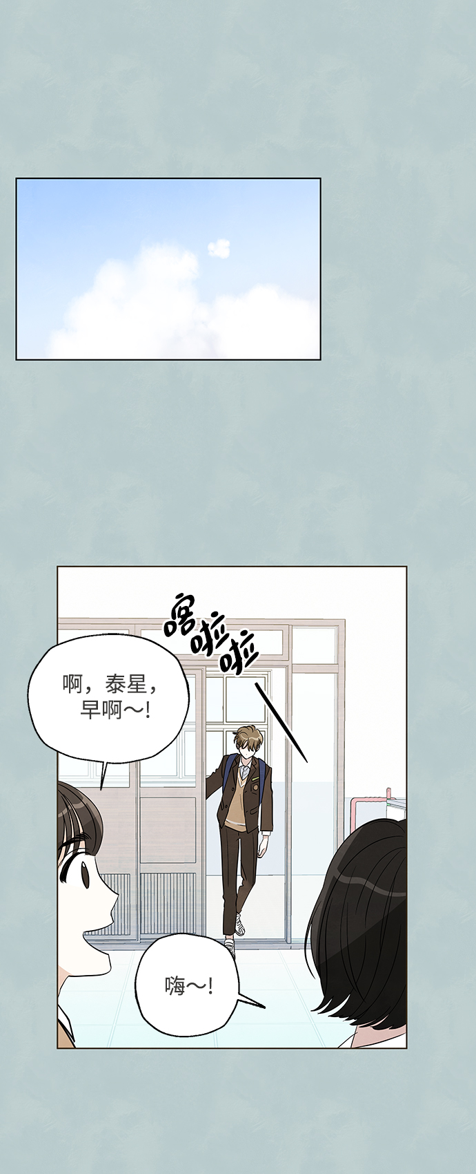 第38话5