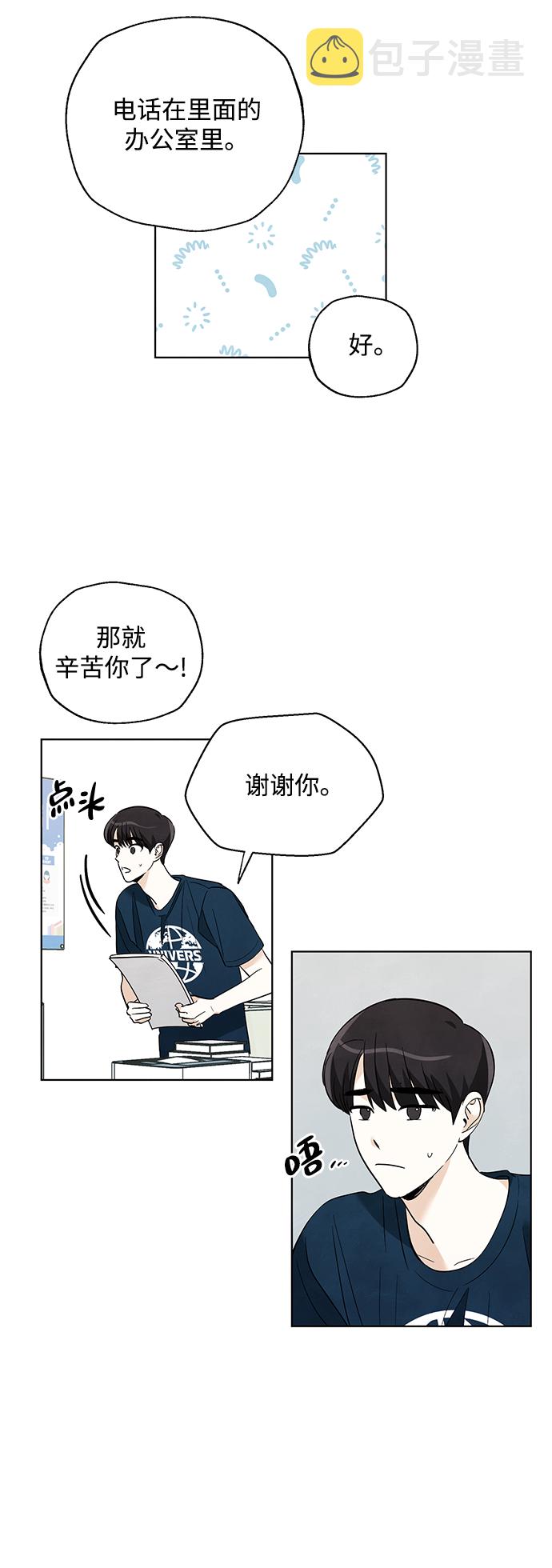 第36话7