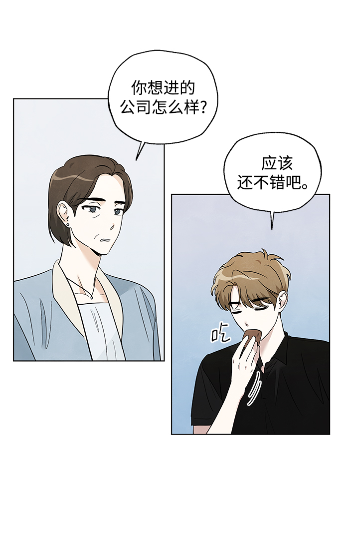第43话6