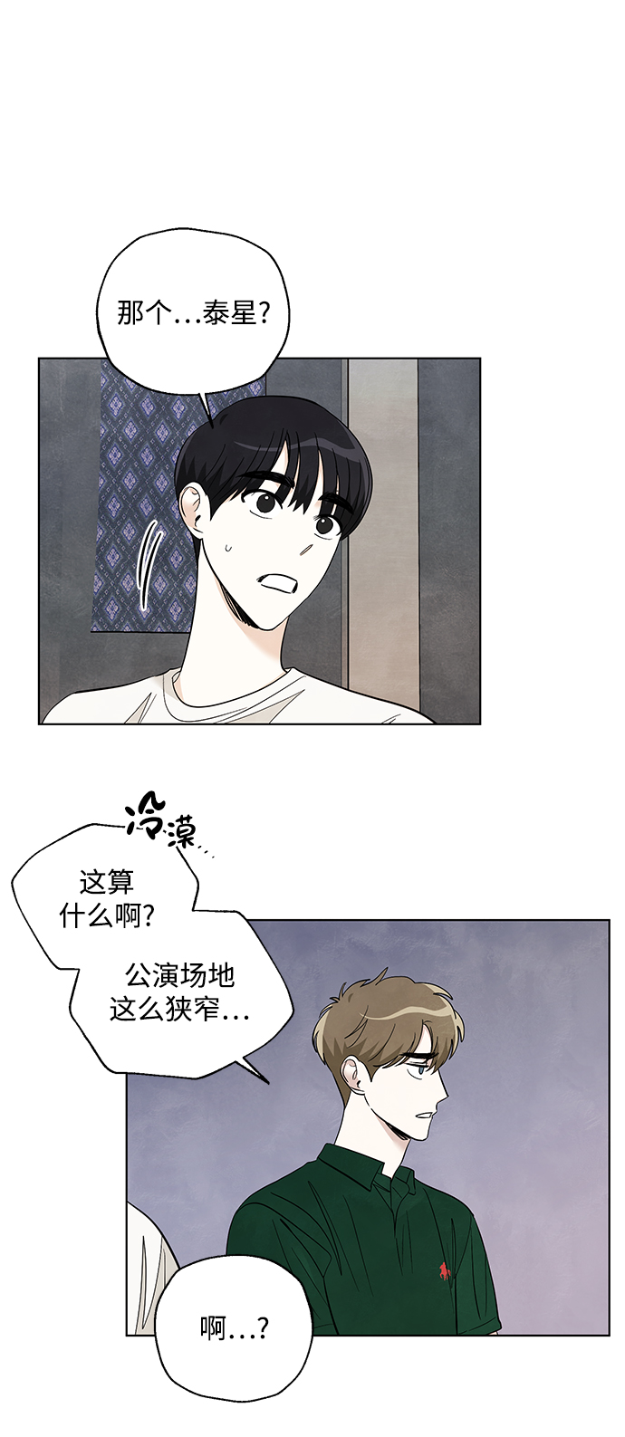 第46话11