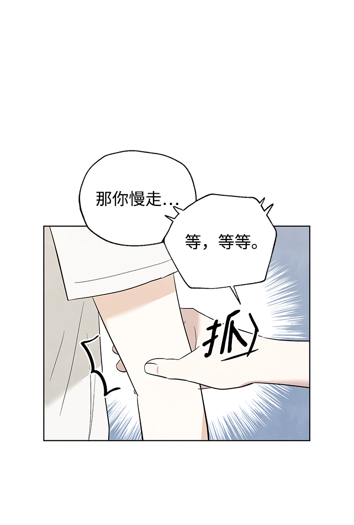 第48话32