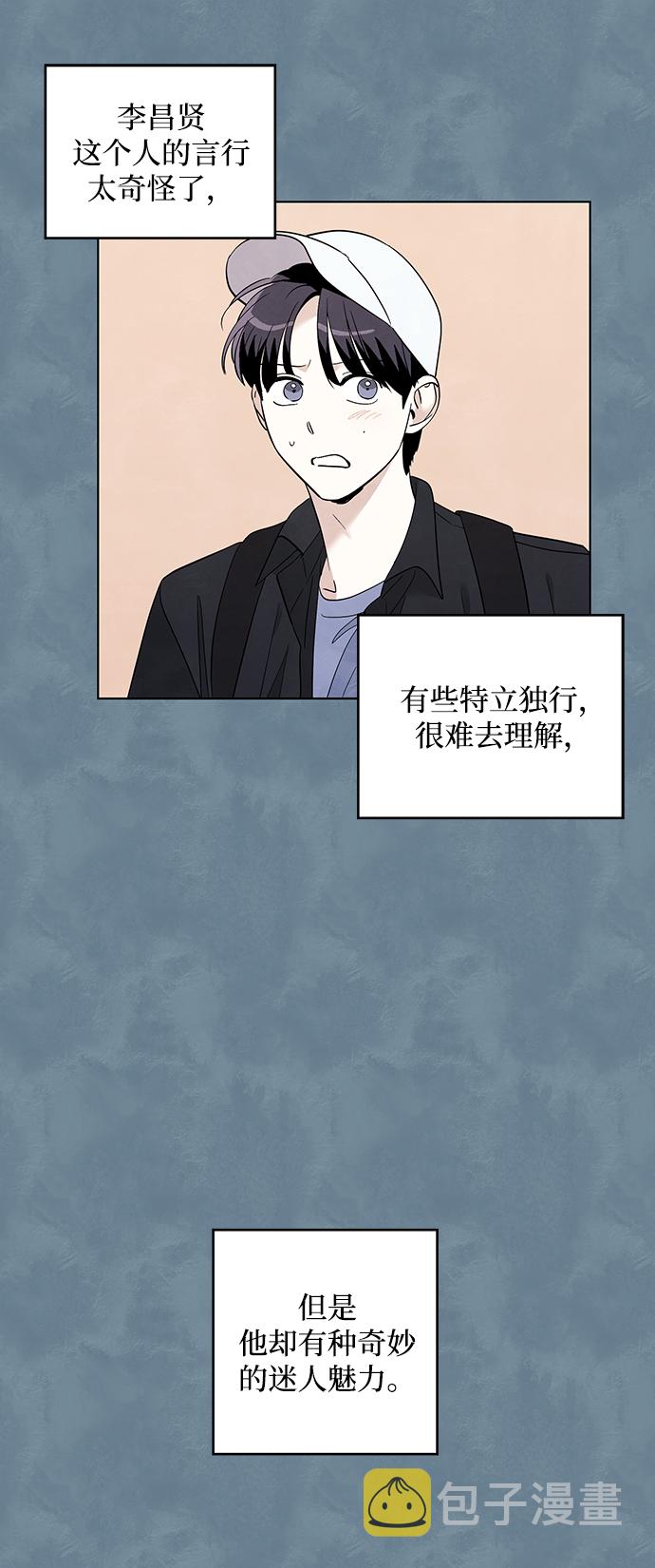 第26话23