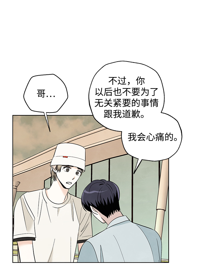 第45话19