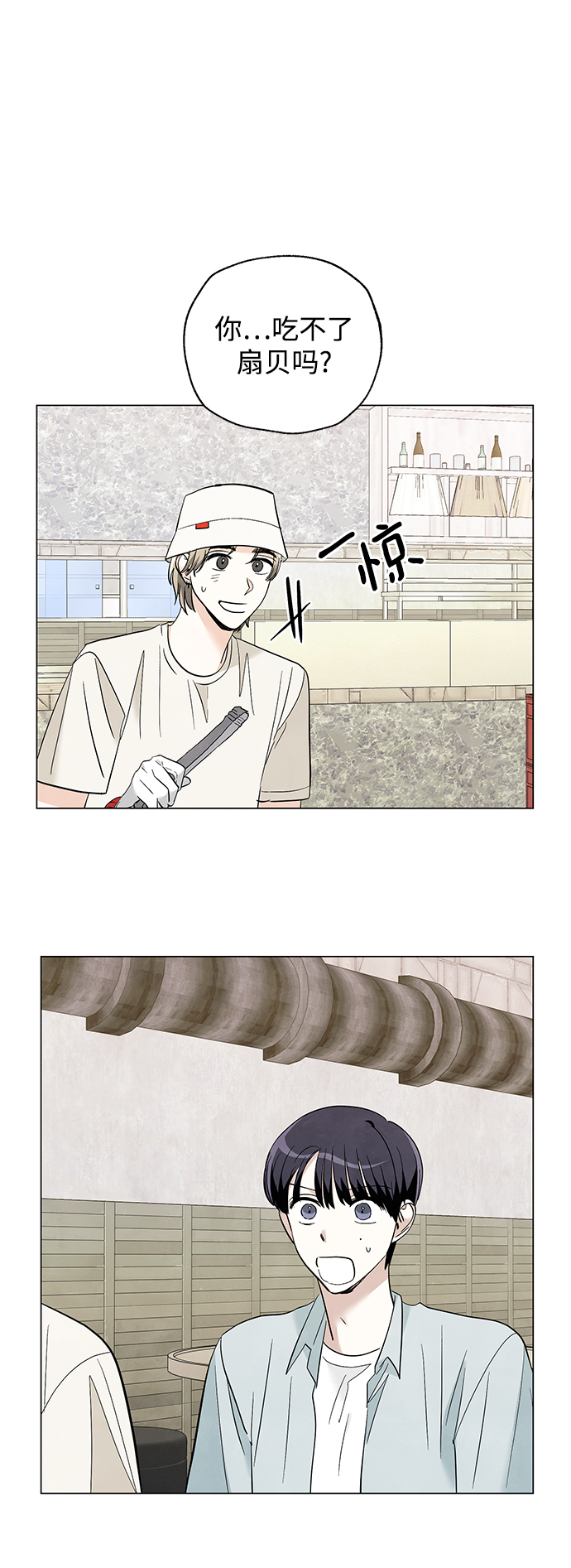 第44话16