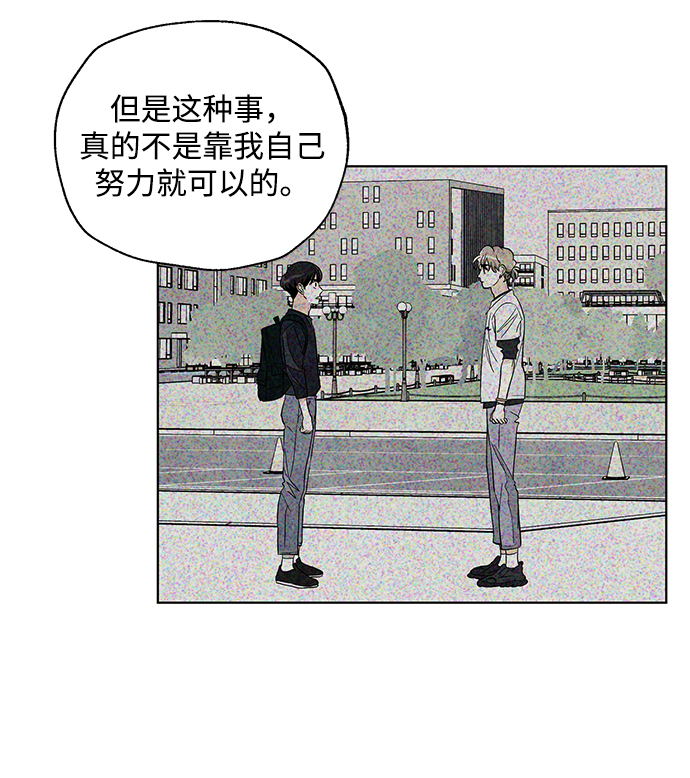 第45话13