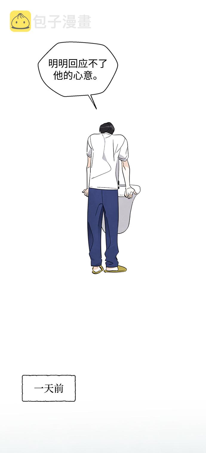第1话13