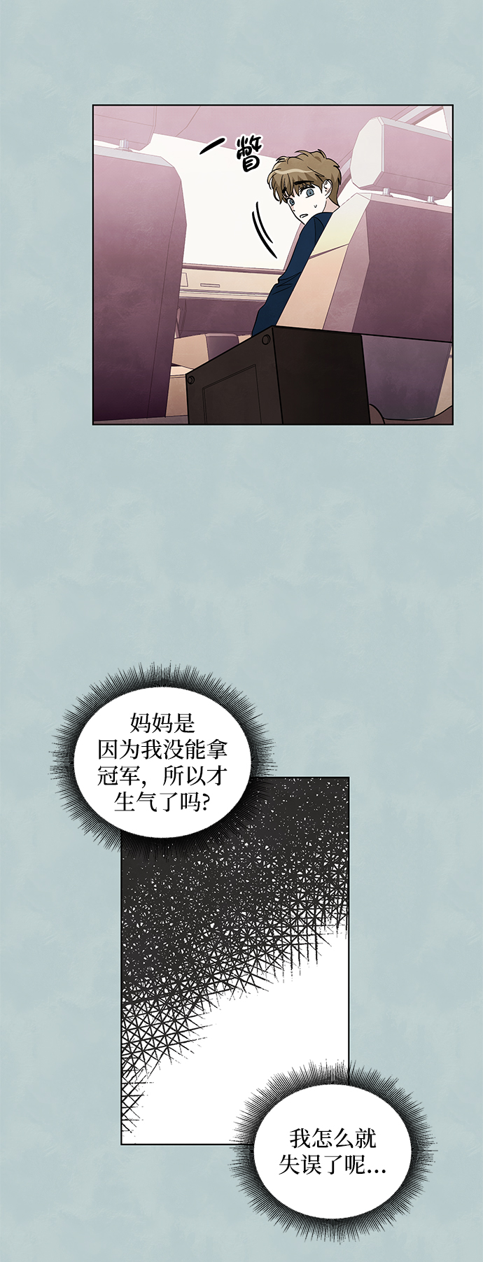 第37话25