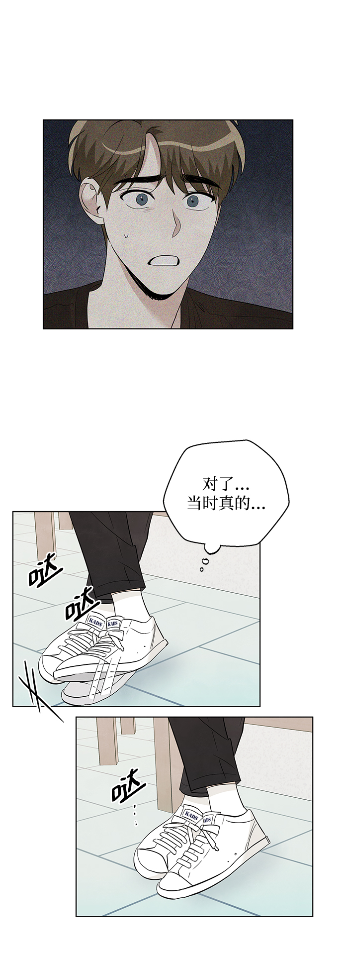 第50话21