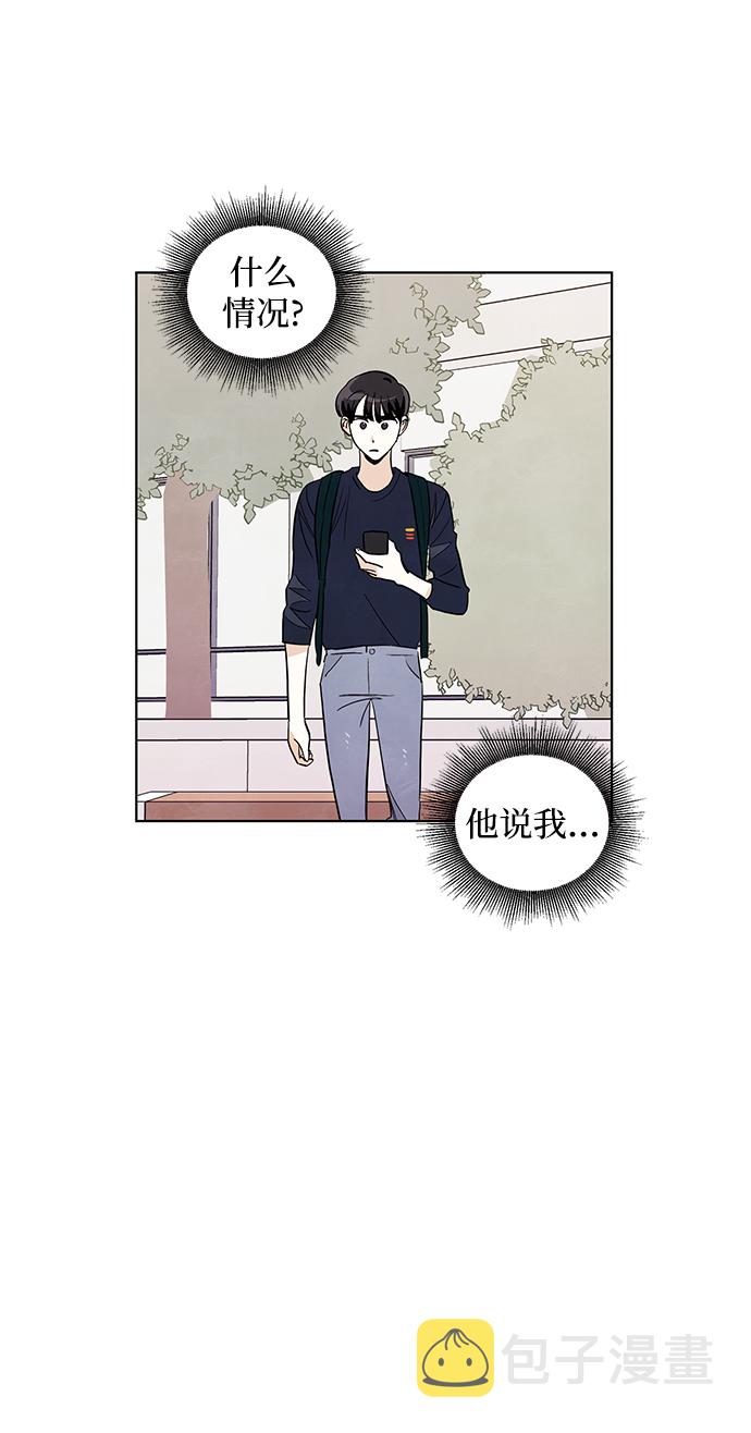 第19话28
