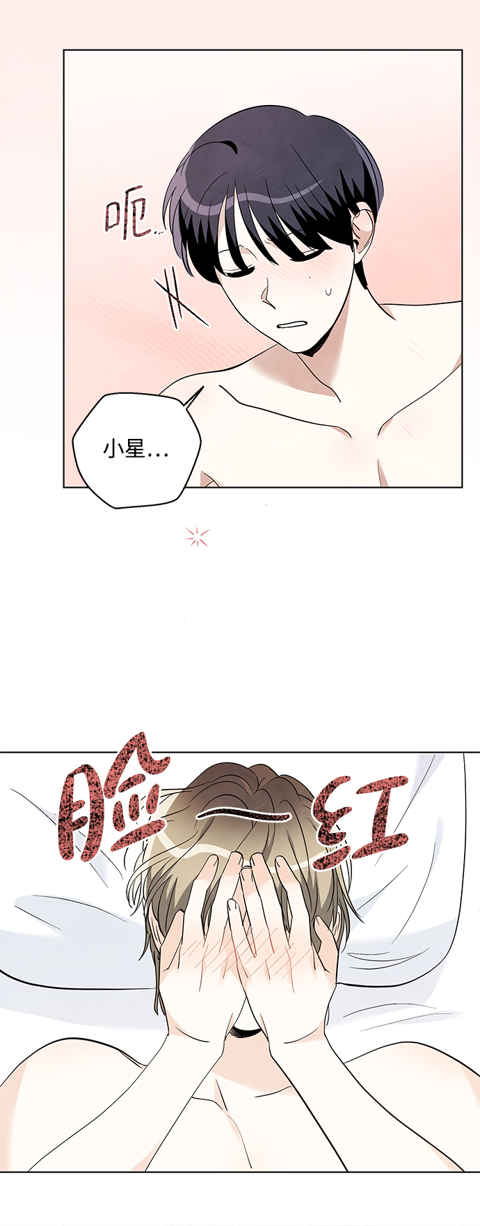 第24话25