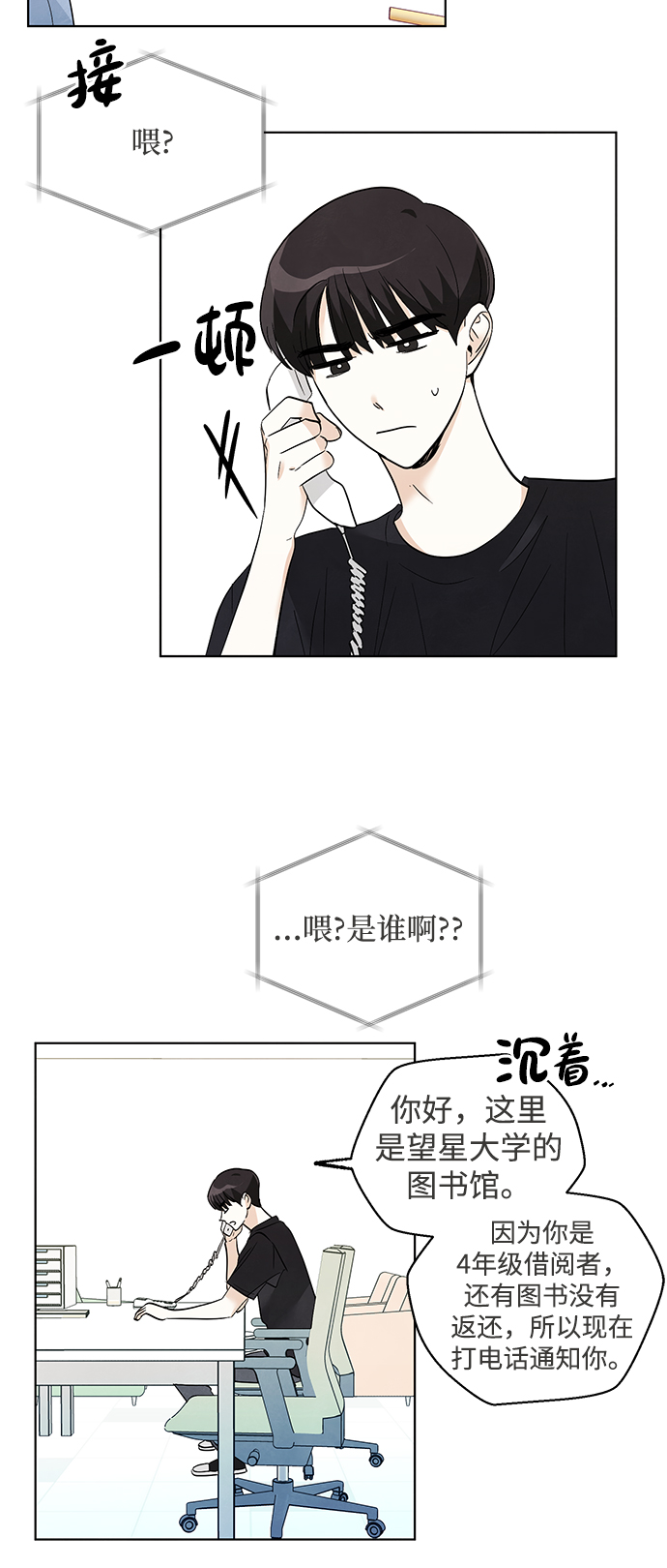 第40话37