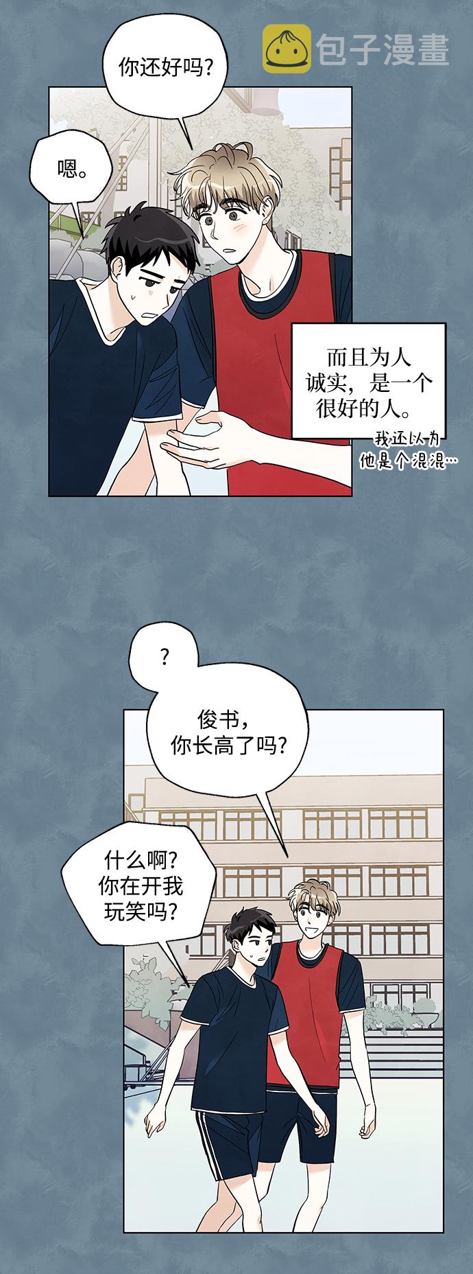 第15话21